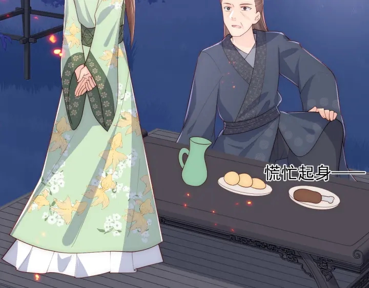 第86话  葵水来了9