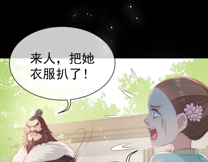 第21话 我想保护你28