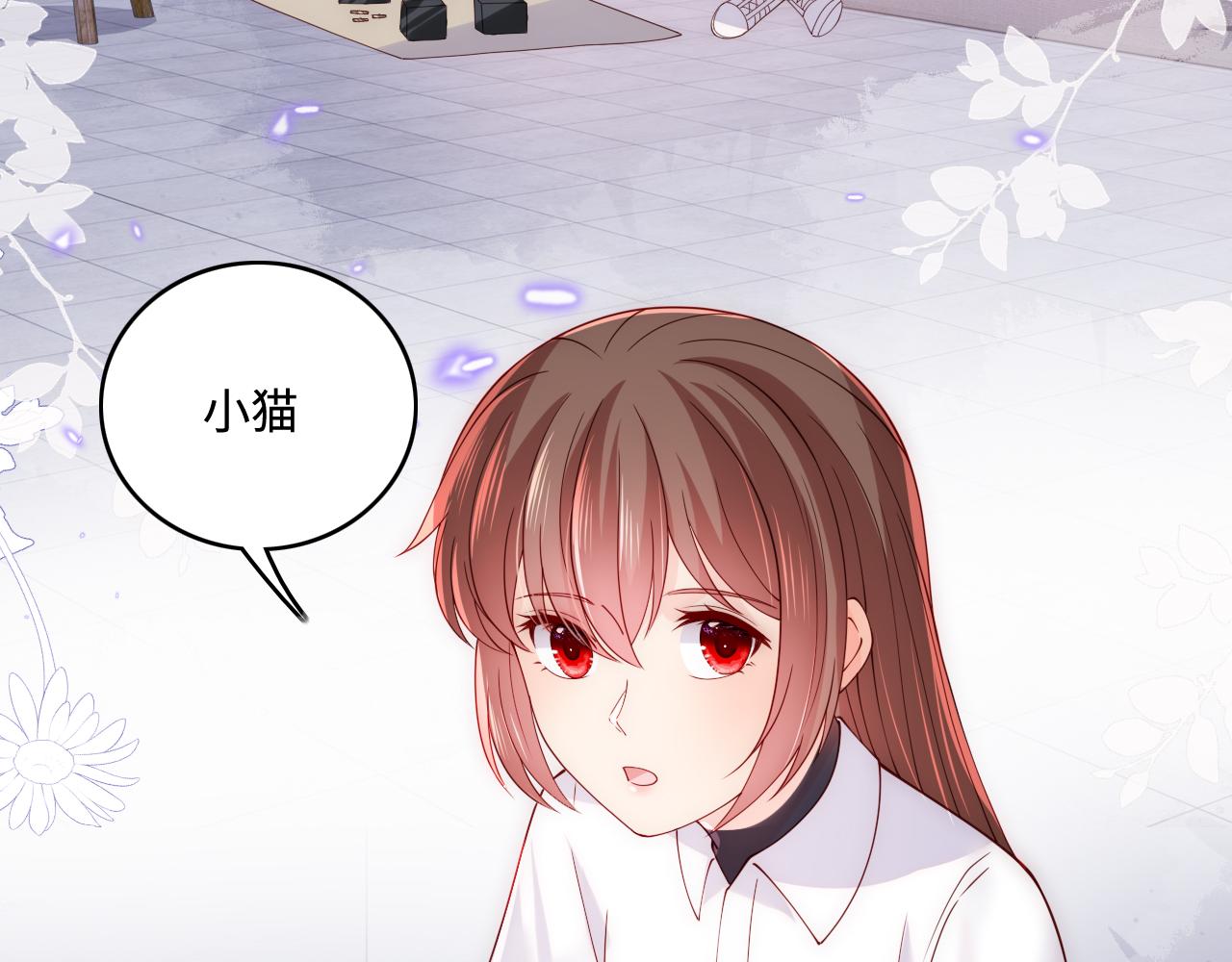 第169话 双向奔赴9
