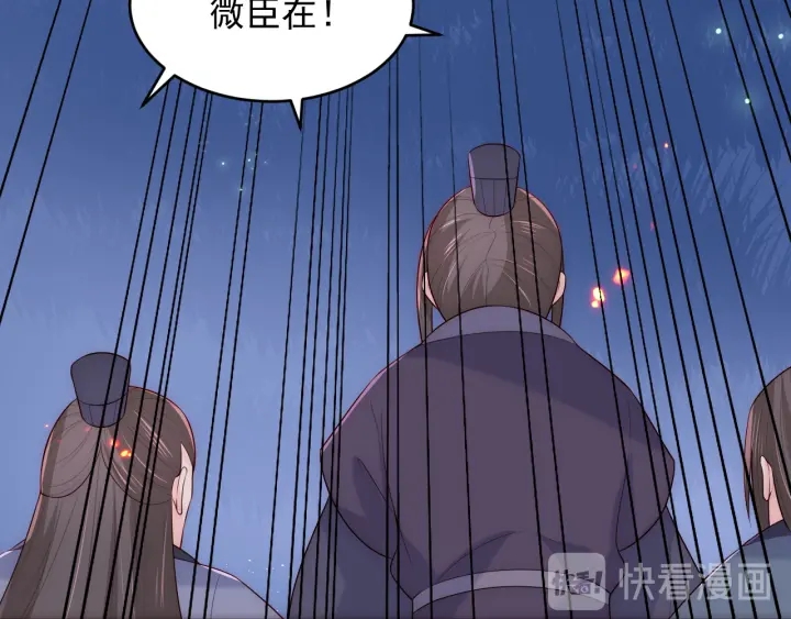 第84话  衆叛亲离57
