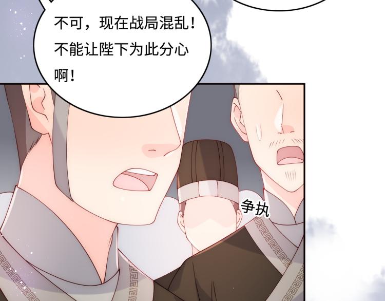 第150话 夜沐霸气救场25