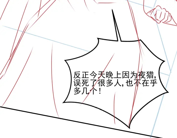 第82话  游戏继续148