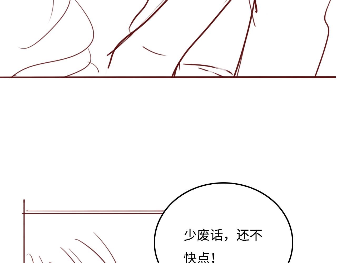 第178话 听你的满足你81