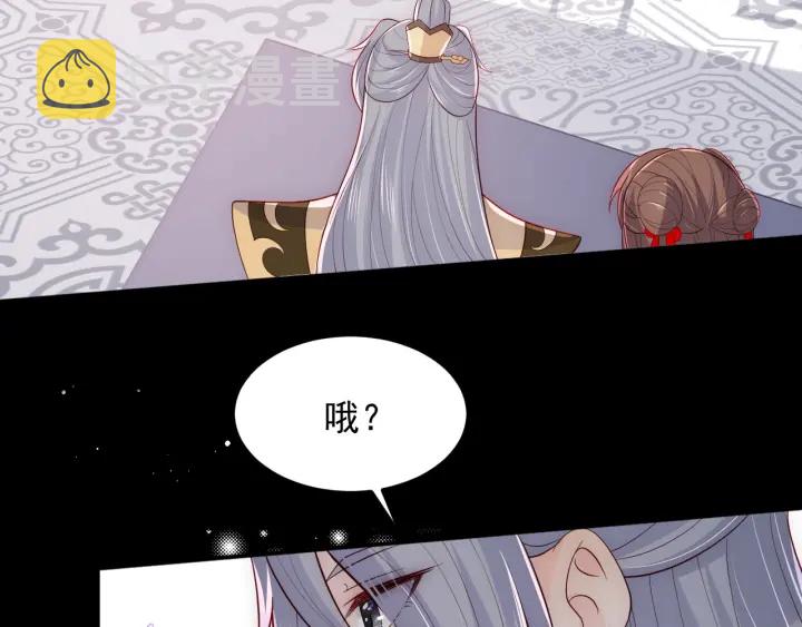第112话 邑界图的真假30