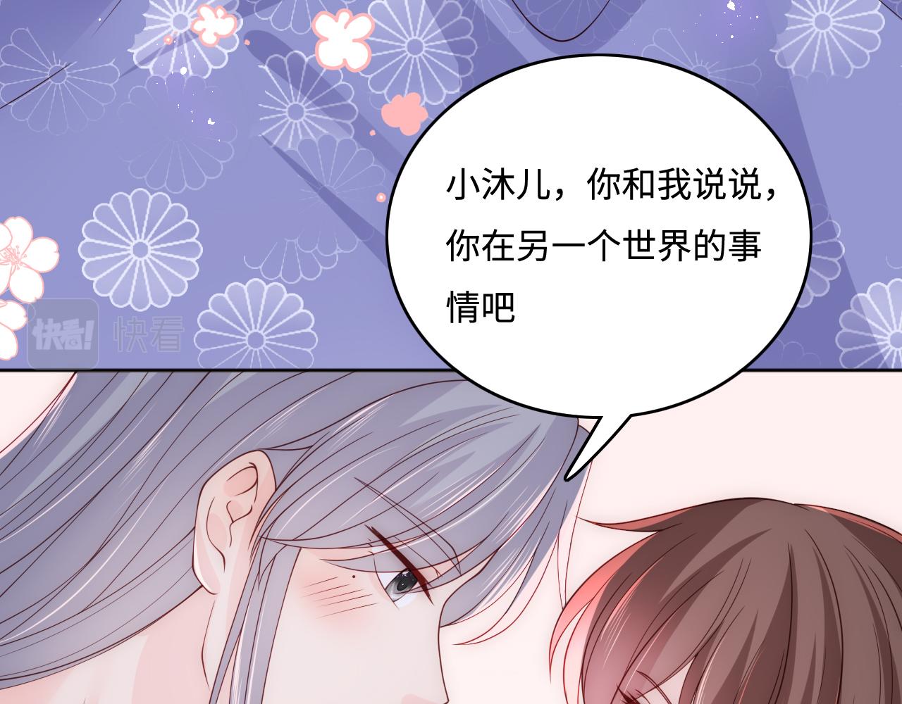 第174话 全身心交给我30