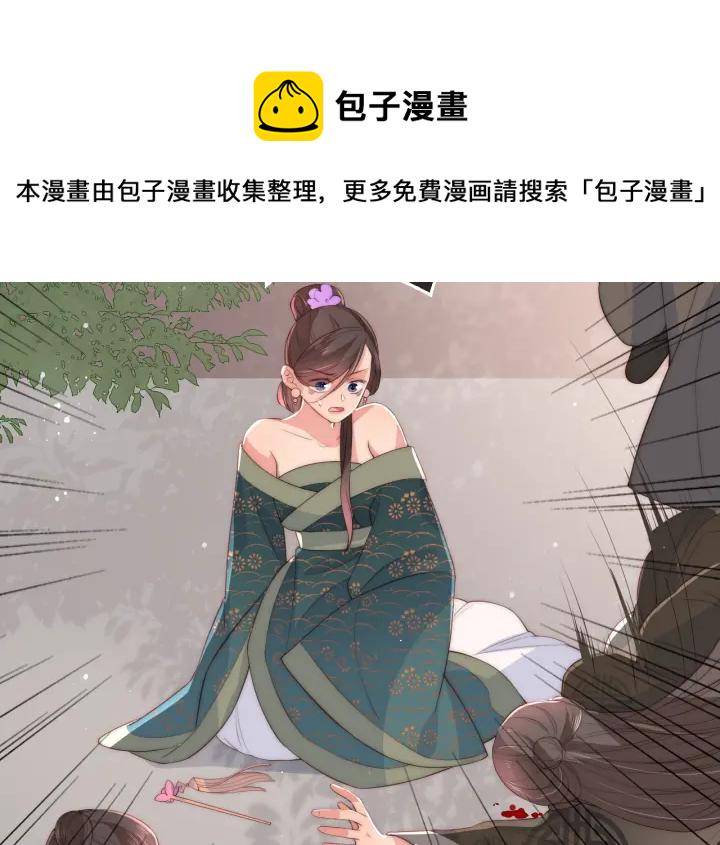 第28话 我…来救你了84