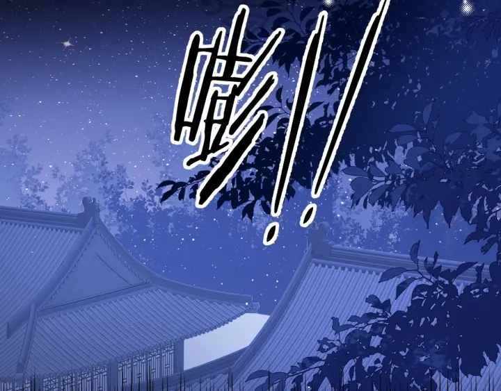 第77话 同牀共枕？90
