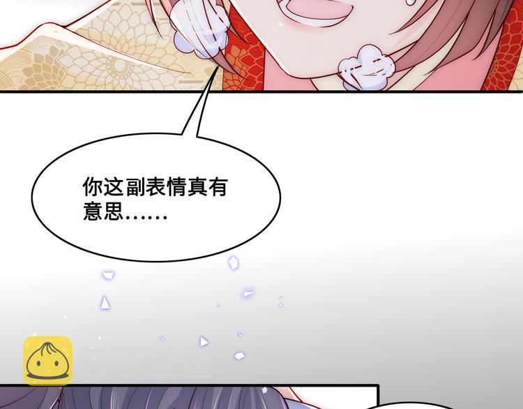 第129话 危险！夜沐被关？118