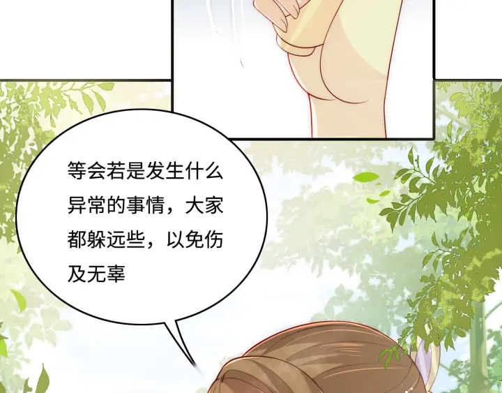 第144话 要留点给孩子们57