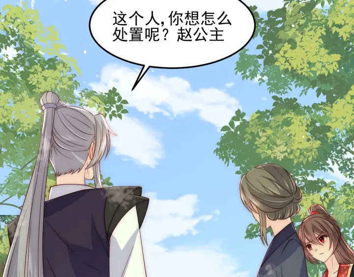 第117话 赵明玉的要求29