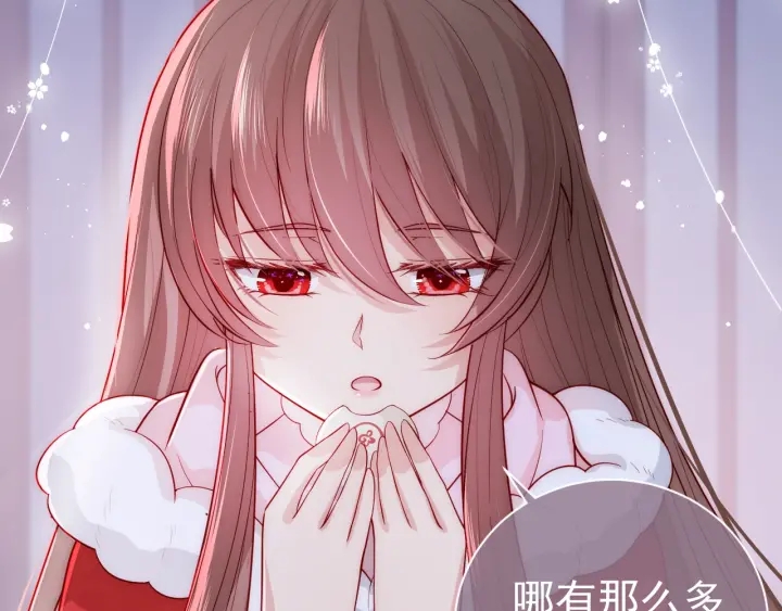 第40话 想救你需要什麽理由？129