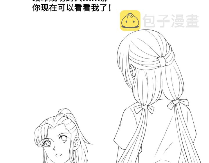 第125话 邑界图的秘密115