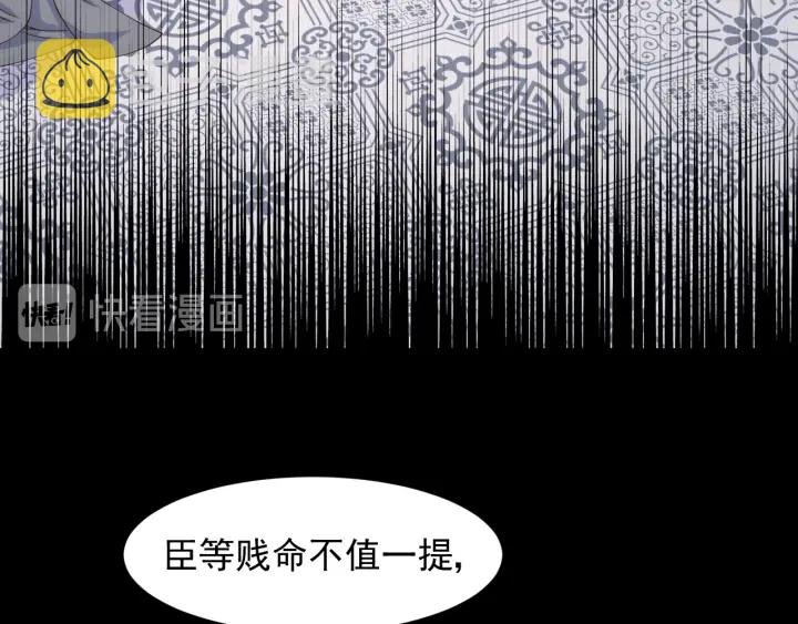 第94话  别怕，有我121