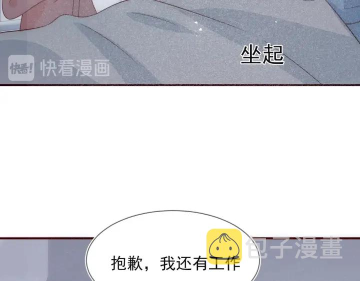 第48话 轻松化解战争？112