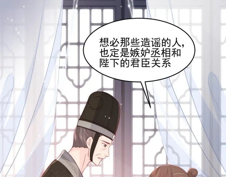 第90话  捉奸在牀125