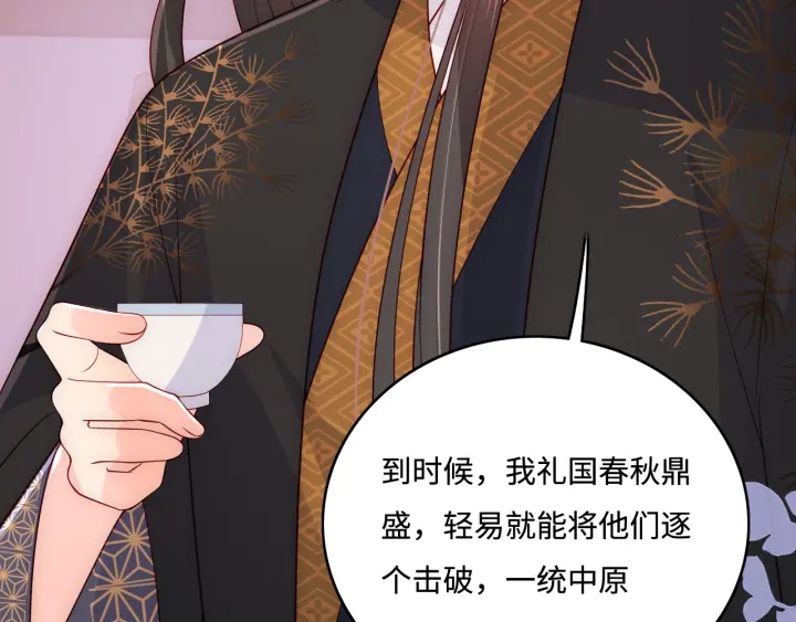 第154话 夜沐被抓102