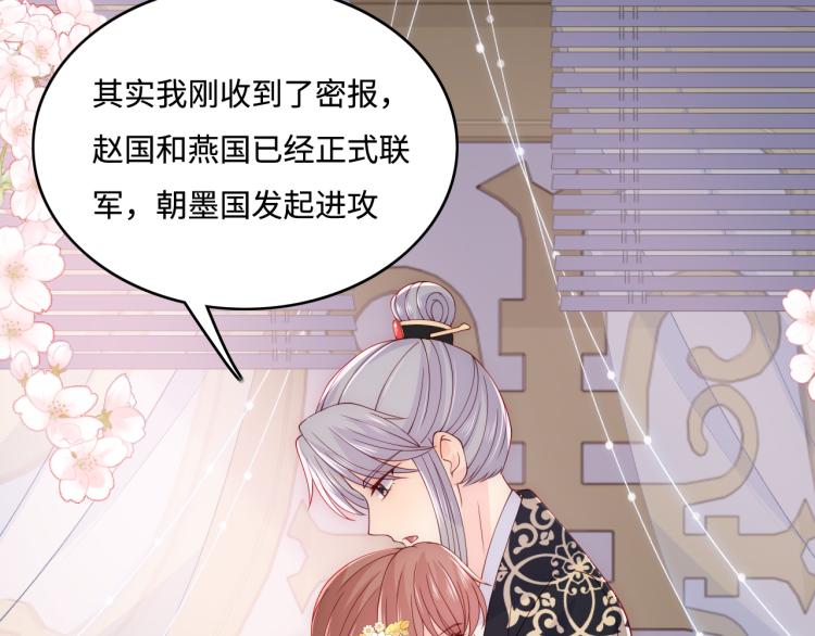 第149话 你是我最大的软肋53