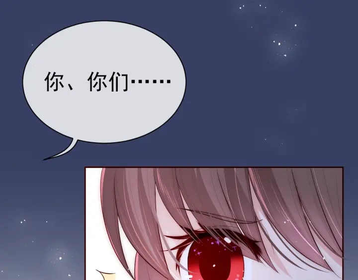 第40话 想救你需要什麽理由？35