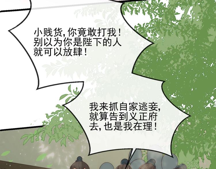 第60话 只要你想要28