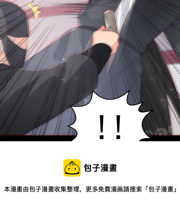 第46话 再陷危险！21