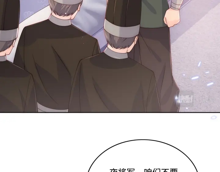 第142话 找到解药72
