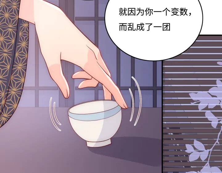 第154话 夜沐被抓108