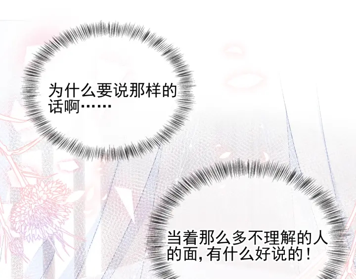 第104话 他的表白81