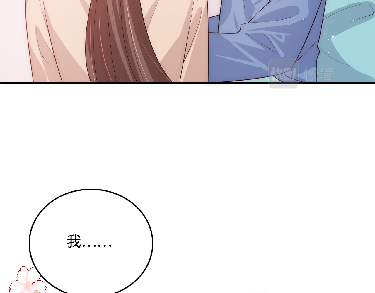 第166话 有一个人在等我回去16