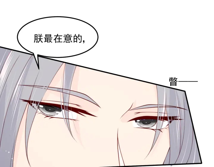 第104话 他的表白38