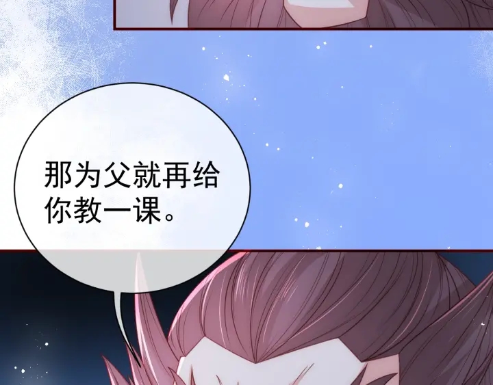 第40话 想救你需要什麽理由？78