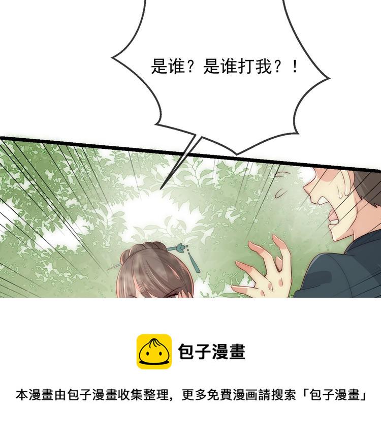 第60话 只要你想要18