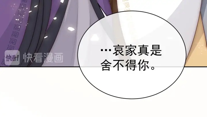 第47话 登帝位53