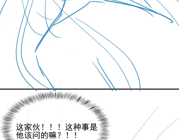 第74话 被亲吻了？！130