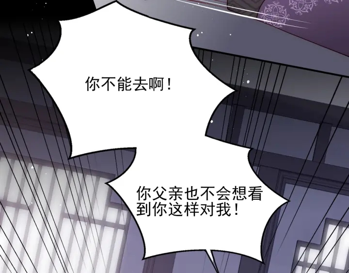 第93话  对不起118