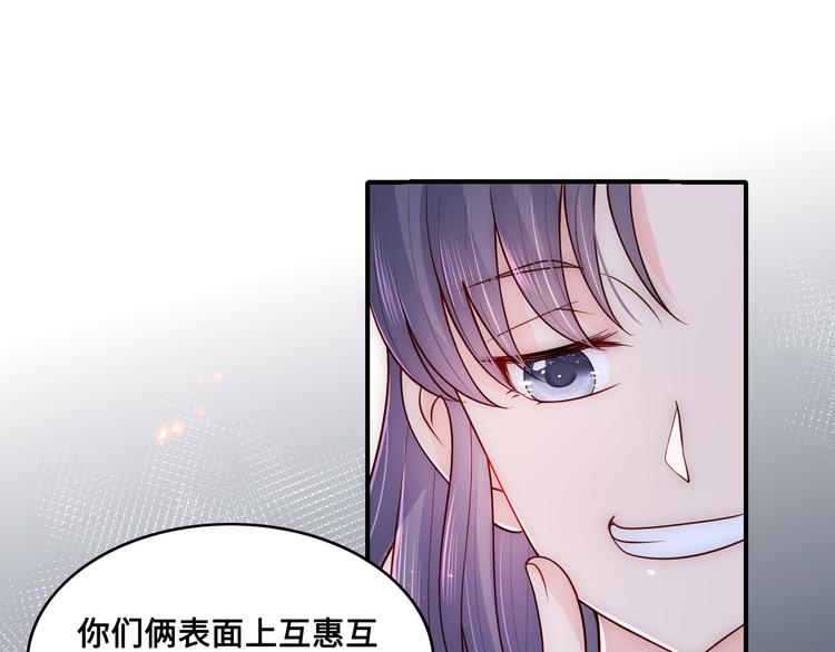 第128话 探宝正式开始！53