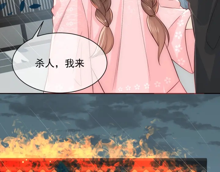 第51话 女鹅黑化了？！35