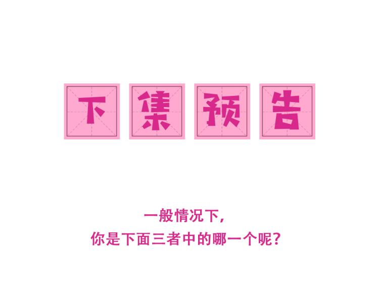 第157话 你是我的英雄109