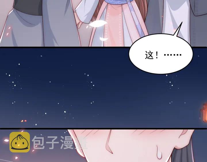 第72话 第一次 “约会”93