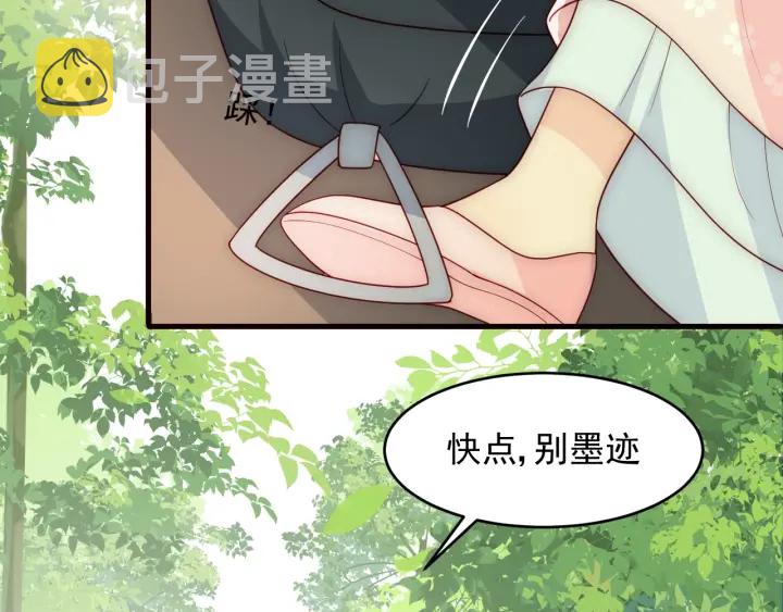 第70话 出门散心14