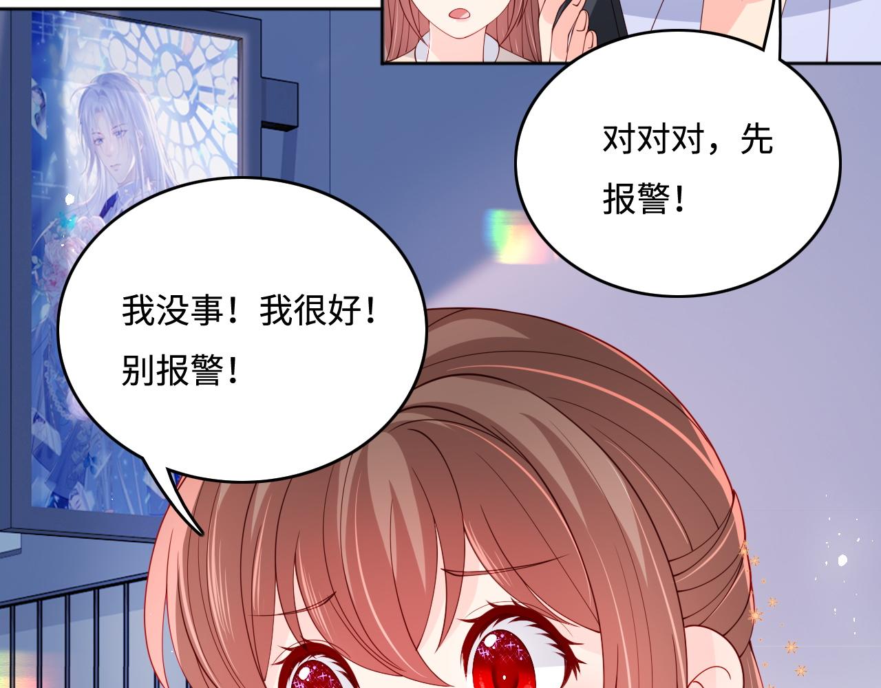 番外1 一家三口穿越到现代93