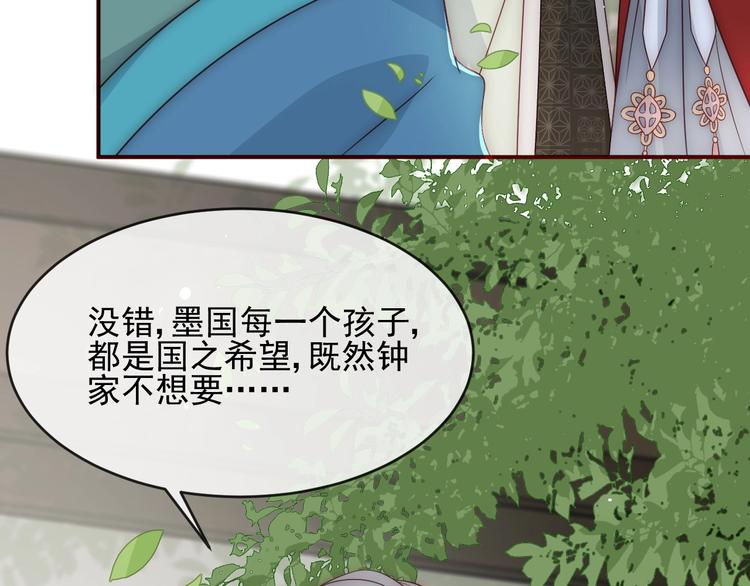 第60话 只要你想要124