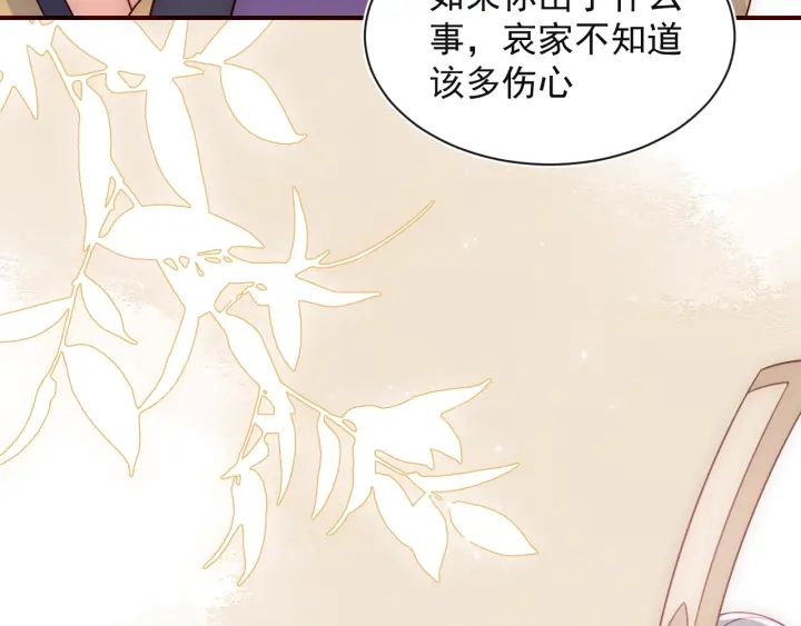 第47话 登帝位65