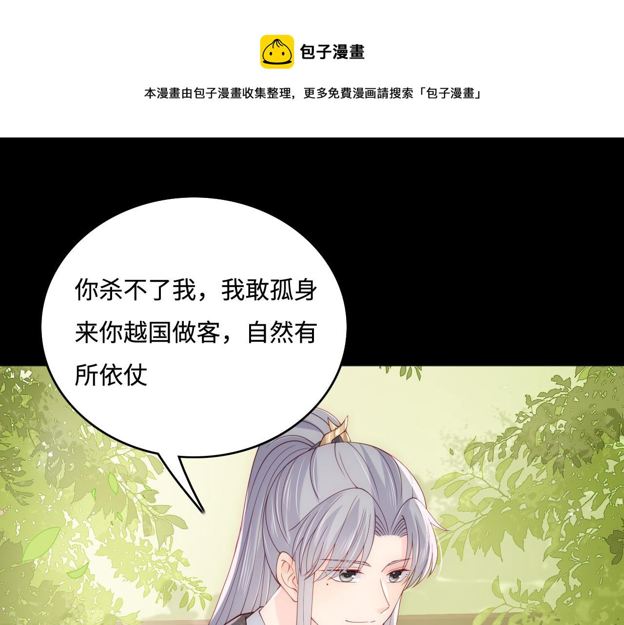 第169话 双向奔赴92