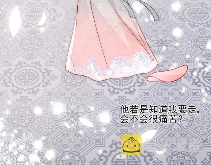 第92话  我可以信任你吗？14