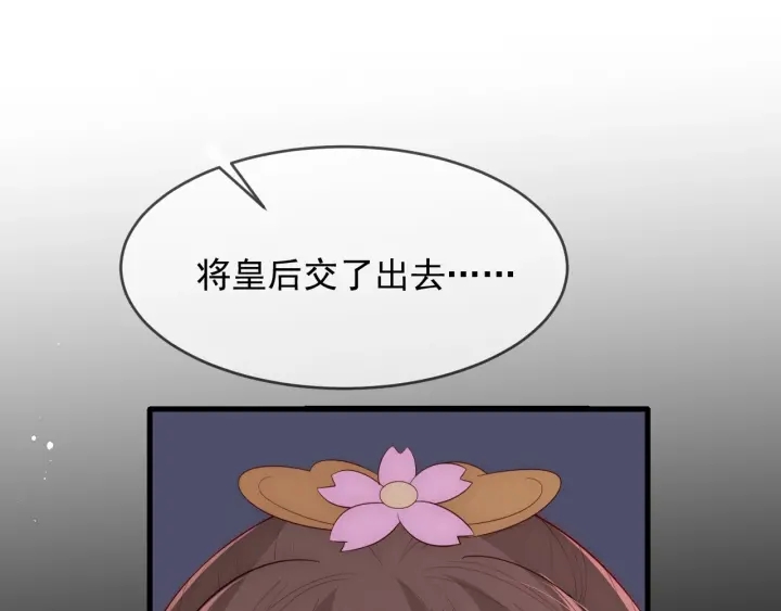 第64话 遭遇暗算68