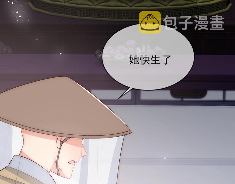第58话 拯救孕妇63