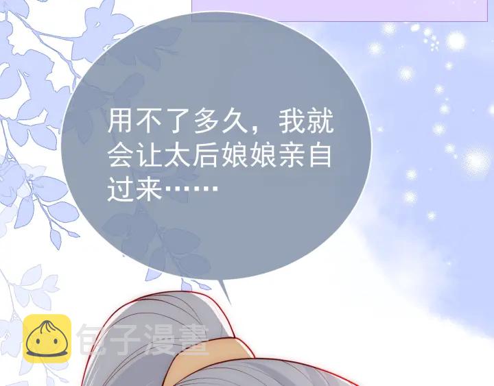 第46话 再陷危险！58