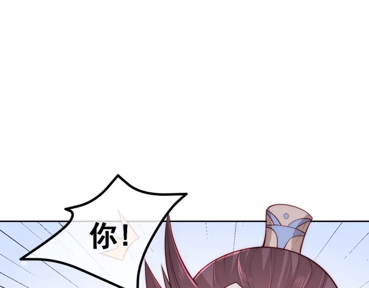 第40话 想救你需要什麽理由？110