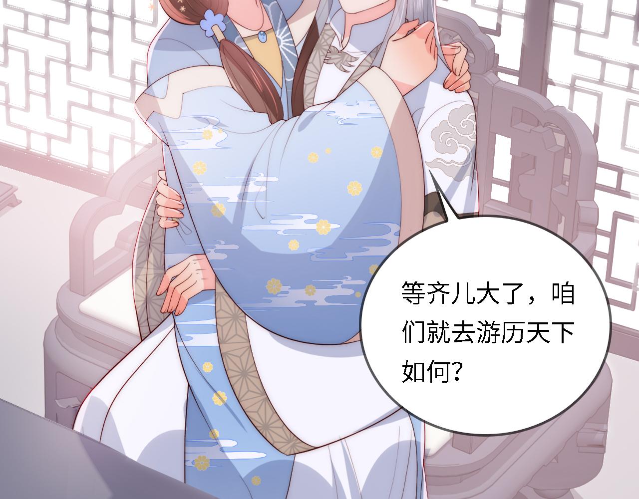 番外22 品嚐天下美味84
