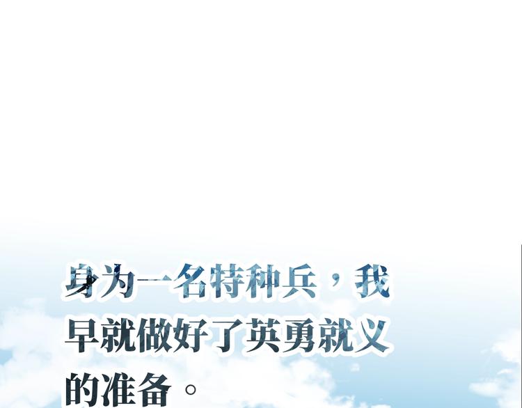 序章 养大一个小狼崽？！0